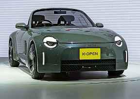 Copen reimagined, but UK fans set to miss out
